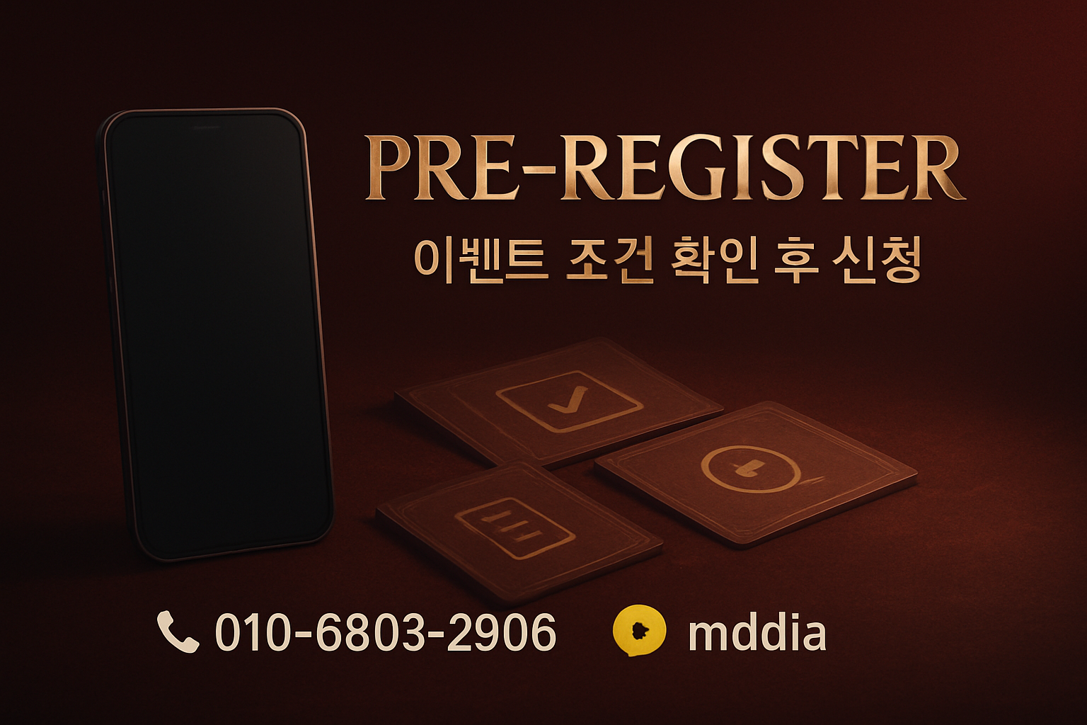 어두운 붉은색 게임 안내 분위기 속에서 사전예약 조건 확인을 상징하는 모바일 장면
